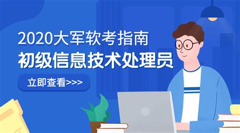 数字媒体学院举行2020年暑期大数据与软工类专业认知实习专业见习开班仪式