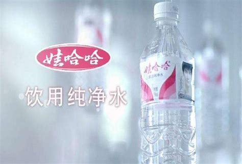 娃哈哈纯净水专注高品质，达到实验室用水级别-北京佳杰创业广告有限责任公司