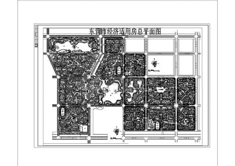 东营市安居工程规划总设计图_土木在线