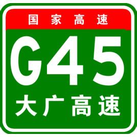 四川高速公路命名编号将做重大调整！4月15号全面铺开_成都