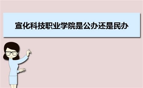 宁夏艺术职业学院专业评级排名(重点王牌专业名单)_大风车网