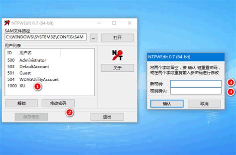 win10忘记开机密码怎么办？win10开机密码忘记的解决方法分享 - 系统之家