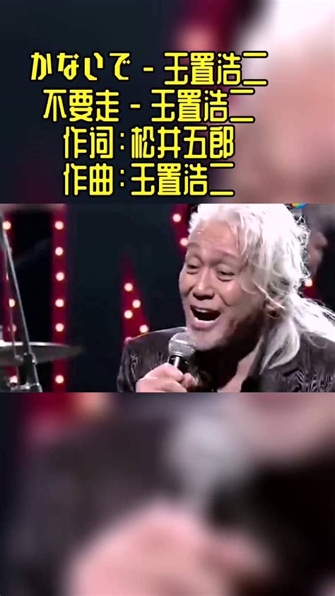 香港四大天王竟然翻唱79首日本歌曲，张学友第一_经典