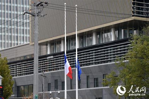法国驻华使馆举行悼念活动 哀悼巴黎恐袭遇害者【3】--图片频道--人民网