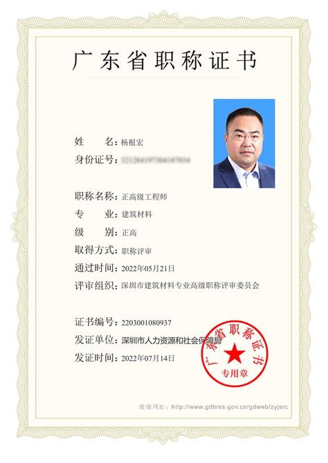 2023年广东事业单位专业分类目录（专业大类+具体专业目录）- 惠州本地宝
