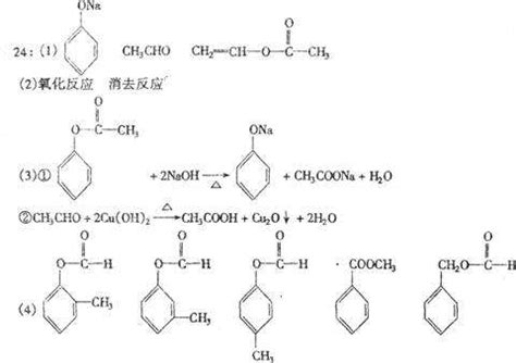原子杂化方式判断五法_化学自习室（没有学不到的高中化学知识！）