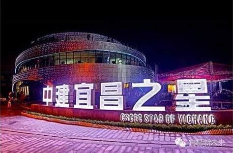 宜昌城市旅游客厅营销中心：时代造极，万象归宜-宜昌吉屋网