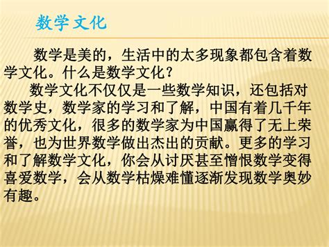 中国古代数学典籍_word文档在线阅读与下载_免费文档