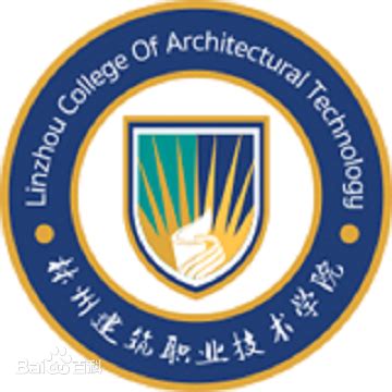 林州建筑职业技术学院2024人才招聘引进专区-青塔人才网