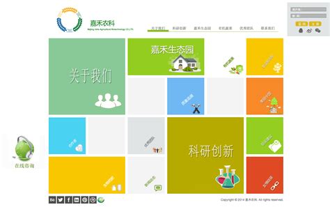 信用临夏_信用中国（甘肃临夏）官方网站
