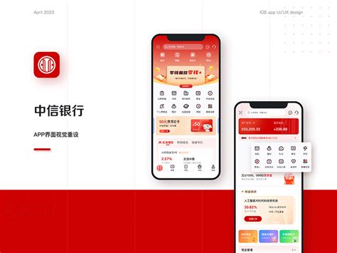 中信银行手机银行下载2019安卓最新版_手机app官方版免费安装下载_豌豆荚