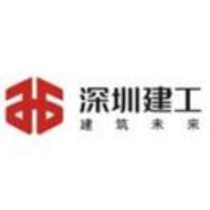 深圳市建工集团股份有限公司 - 深圳前海股权交易中心