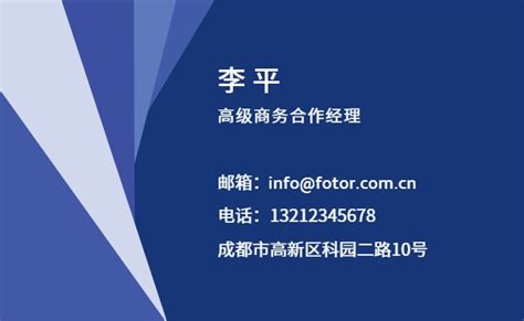 互联网公司名片设计正版图片_互联网公司名片设计商用图片_红动中国