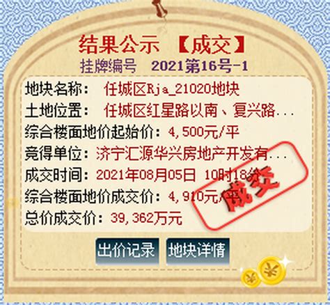 12月26日，宁江新城八期营销中心升级焕新_活动