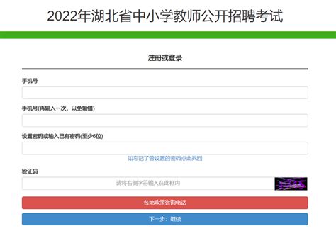 2022年度湖北荆门江陵县公开招聘城区义务教育学校教师公告【29名】