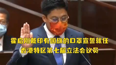 多名香港议员设街站支持完善选举制度_凤凰网视频_凤凰网
