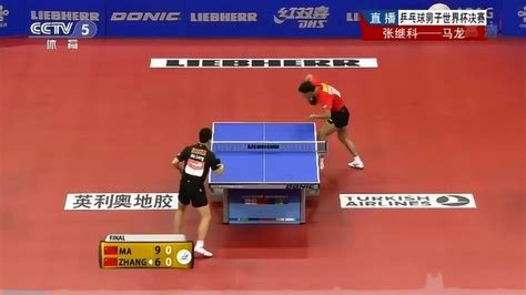 决胜局12：10！2014乒乓球世界杯男单决赛：马龙VS张继科！