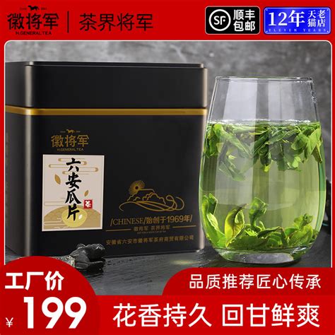 说茶优品官方测评：福海2006年南糯山野生大树茶__凤凰网