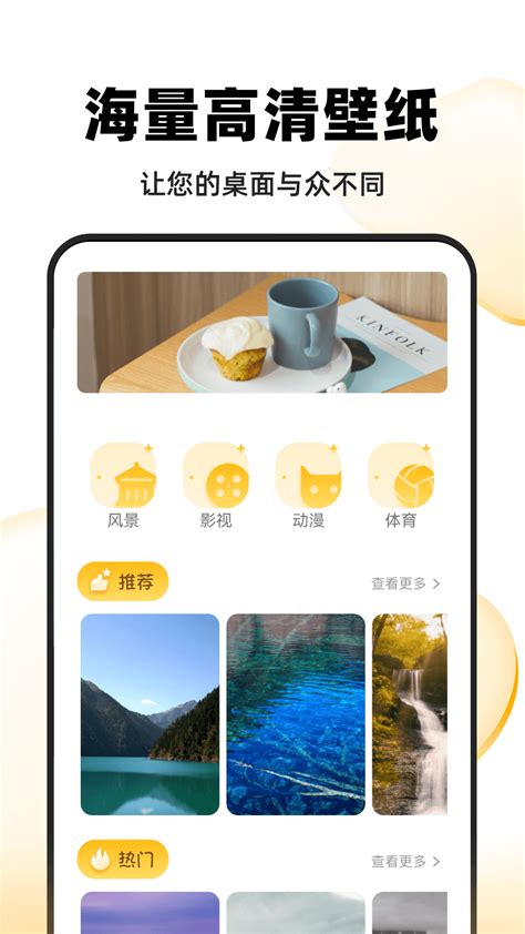 小小影视大全官方下载-小小影视大全app最新版本免费下载-应用宝官网