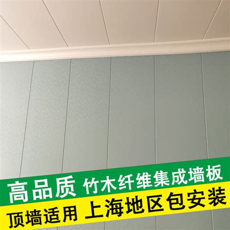 河南集成墙板盛彩集成墙面环保装饰材料厂家/批发价格-新郑市华南城盛彩集成墙板店，中国制造网移动站