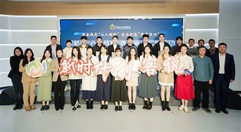 杭州余杭21位青年宣讲员共话高质量发展春天的故事