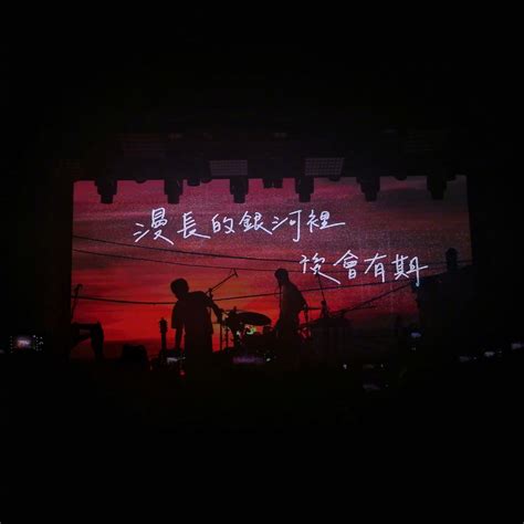 歌词文字图片