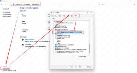 Win11提示打开FTP服务器上的文件夹时限访问该文件发生错误怎么办？_网络教程_筋斗云