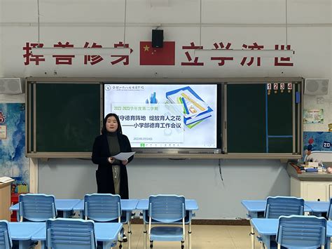 长沙县大同星沙教育教学联体：德育铺就成长底色 作业赋能学生成长 - 教育资讯 - 新湖南