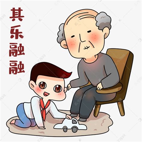 重阳节表情包图片