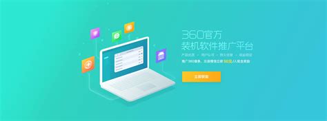 云南360公司搜索推广投诉电话 - 八方资源网