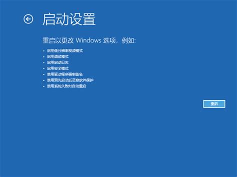 windows11怎样关机,win11关机在哪的详细介绍-电脑店pe