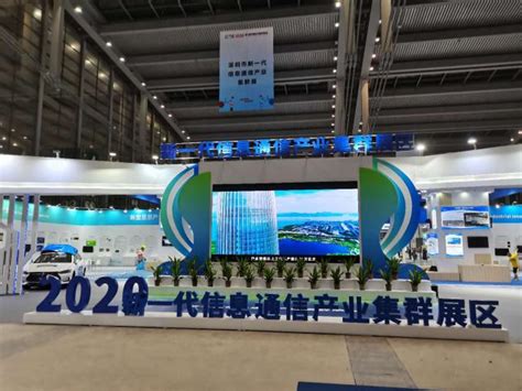 广州集成电路与超高清视频产业亮相第十届中国电子信息博览会
