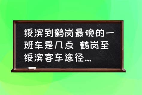 科学网—鹤岗行（3）：驰骋在林区的公路上 - 徐长庆的博文