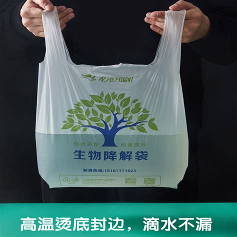超市购物袋_厂家塑料袋 背心方便 外卖定做超市 - 阿里巴巴