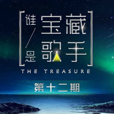 金海心 - 那么骄傲MP3免费下载,金海心歌曲-种子音乐网