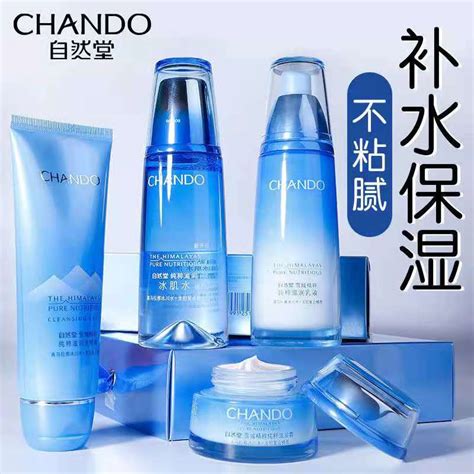 中国十大纯天然护肤品2020，水乳套装十大品牌排行榜