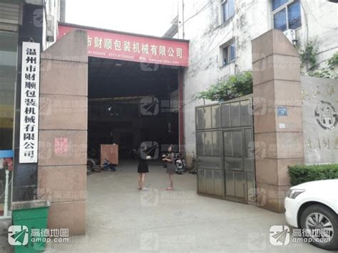 广州汉牛机械设备有限公司 - 爱企查