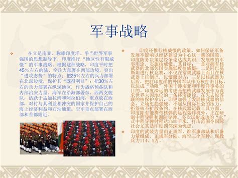 印度防长：印度有意将国防工业提升至世界水平 - 2023年2月13日, 俄罗斯卫星通讯社