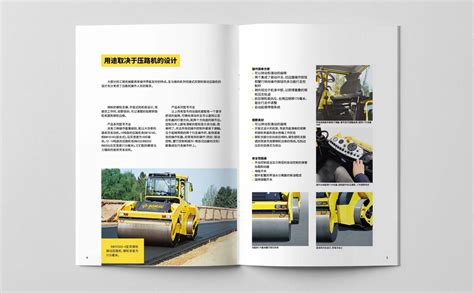 工程机械行业产品宣传手册设计案例 - 宣传册设计