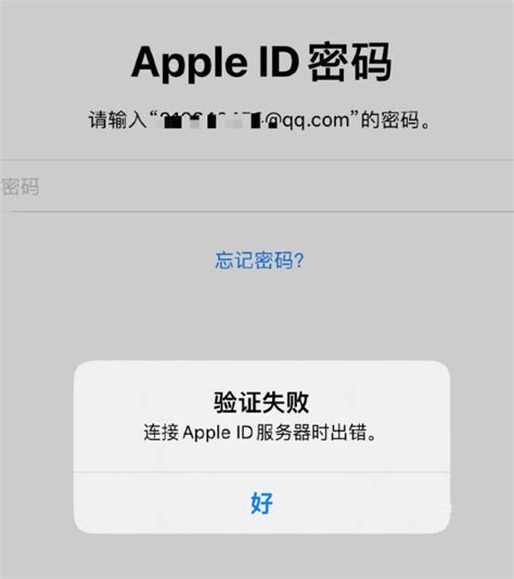苹果id登录不上去怎么回事（AppleID被停用怎么办） | 说明书网
