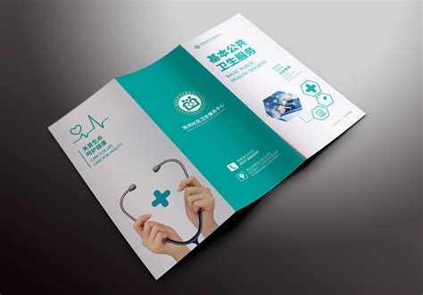 医疗画册设计-长沙画册设计-长沙宣传册设计-长沙双佳文化传播有限公司
