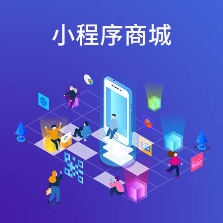 全网营销服务-服务-浙江四为网络科技有限公司