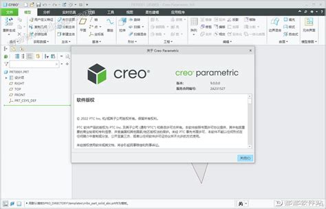 Creo 8.0正式版介绍_PTC软件_上海菁富信息技术有限公司