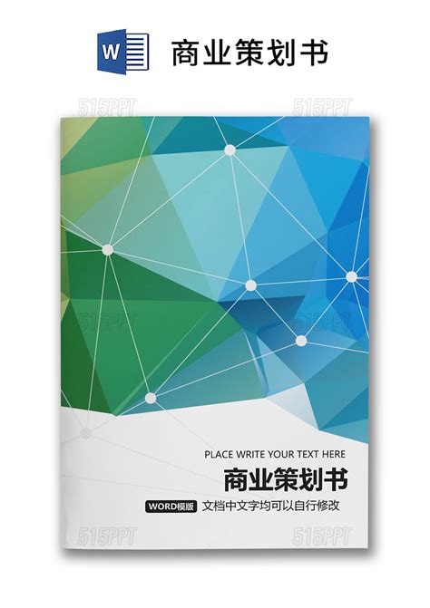 2021年中国NFT行业概览：是炒作还是机遇？.pdf - 墨天轮文档