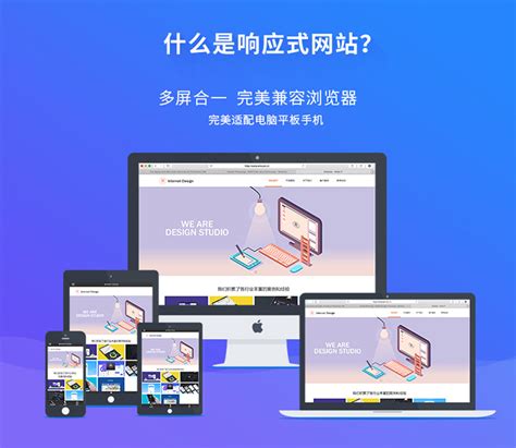 富顺壹特网络科技有限公司为您服务-公众号小程序微商城企业官网