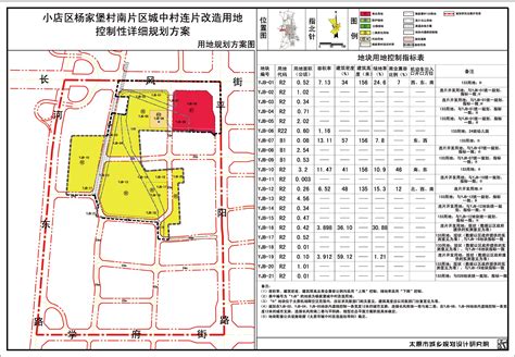 太原亲贤村和南堰村城中村改造细案公布 改造成这样 - 本地资讯 - 装一网