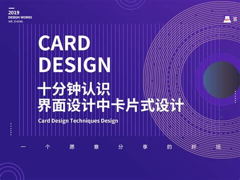 全面了解网页设计_张阳光Designer-站酷ZCOOL