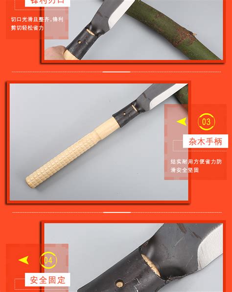 柴刀女图片