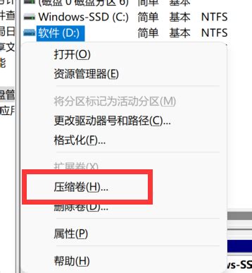 什么是NTFS文件系统-Paragon中文官网