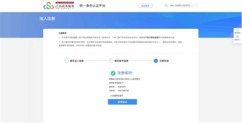 浙江政务服务网新版登录公积金网厅方法步骤